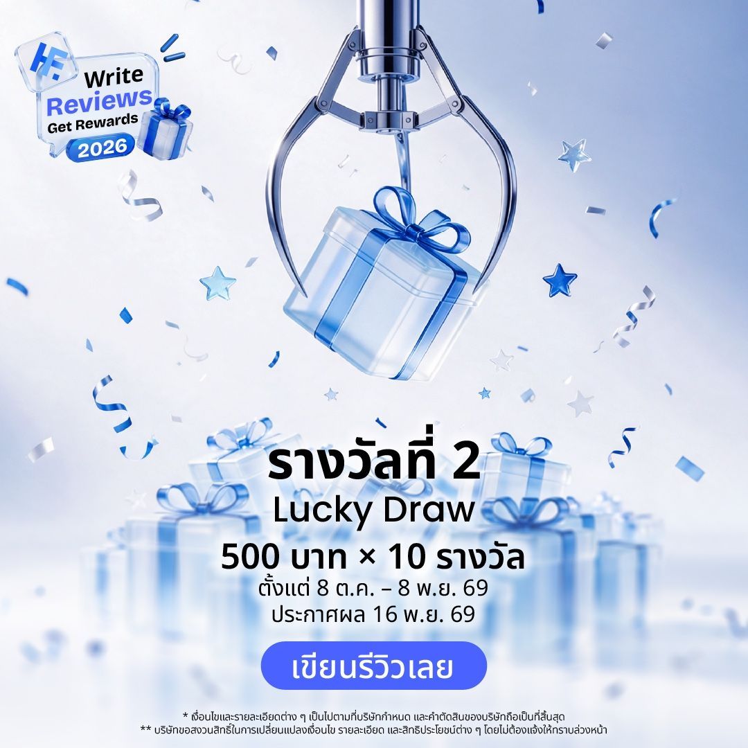 Prize 2: Lucky Draw, 500 THB x 10 prizes