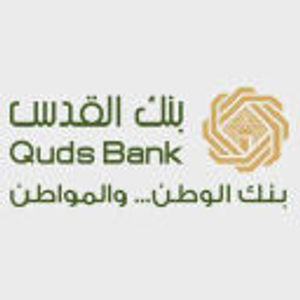 image of Al Quds Bank