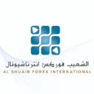image of Al Shuaib Financial Brokerage