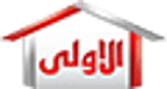 image of Al Taamir Mortgage Finance - Al Oula