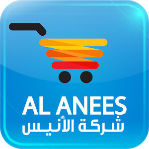 image of AL ANEES TRADING AND IMPORTING CO WLL