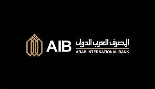 image of Arab International Bank