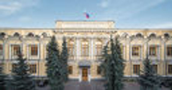 image of Bank of Russia