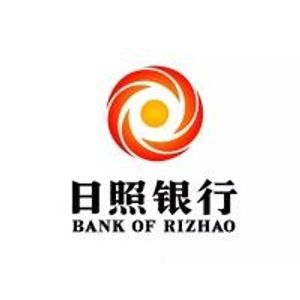 image of Bank of Rizhao