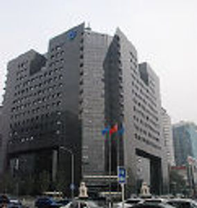 image of China Construction Bank