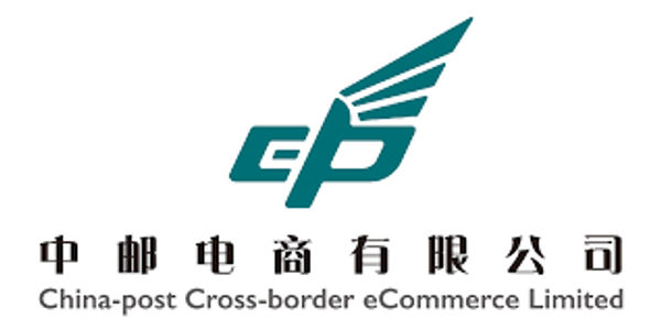 image of China Post Cross Border eCommerce Ltd