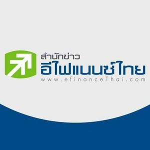 image of efinanceThai