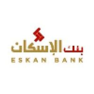 image of Eskan Bank