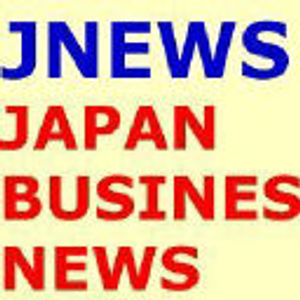 image of Japan Business News