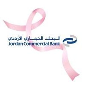 image of Jordan Commercial Bank