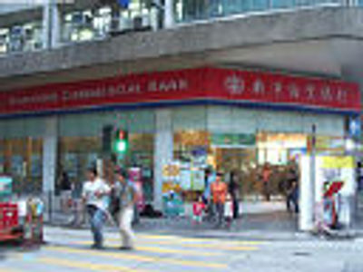 image of Nanyang Commercial Bank