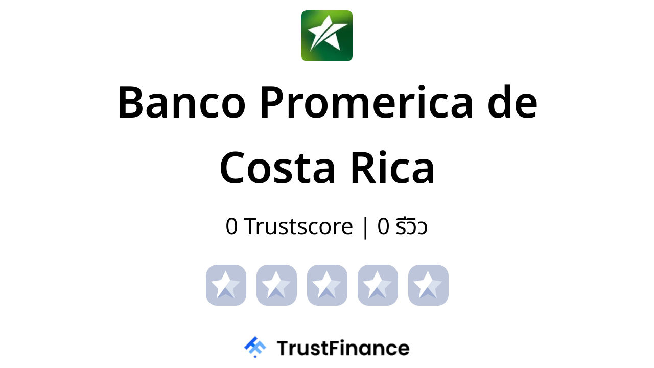 Banco Promerica De Costa Rica Reviews 0 Trustscore Trustfinance 