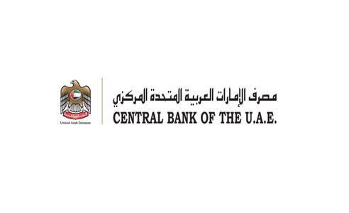 image of Central Bank of the United Arab Emirates