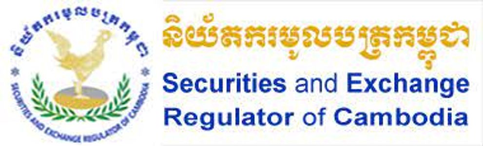 image of Securities and Exchange Regulator of Cambodia