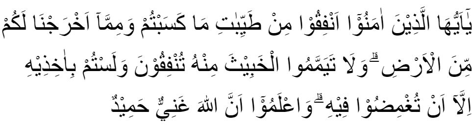 QS Al-Baqarah ayat 267