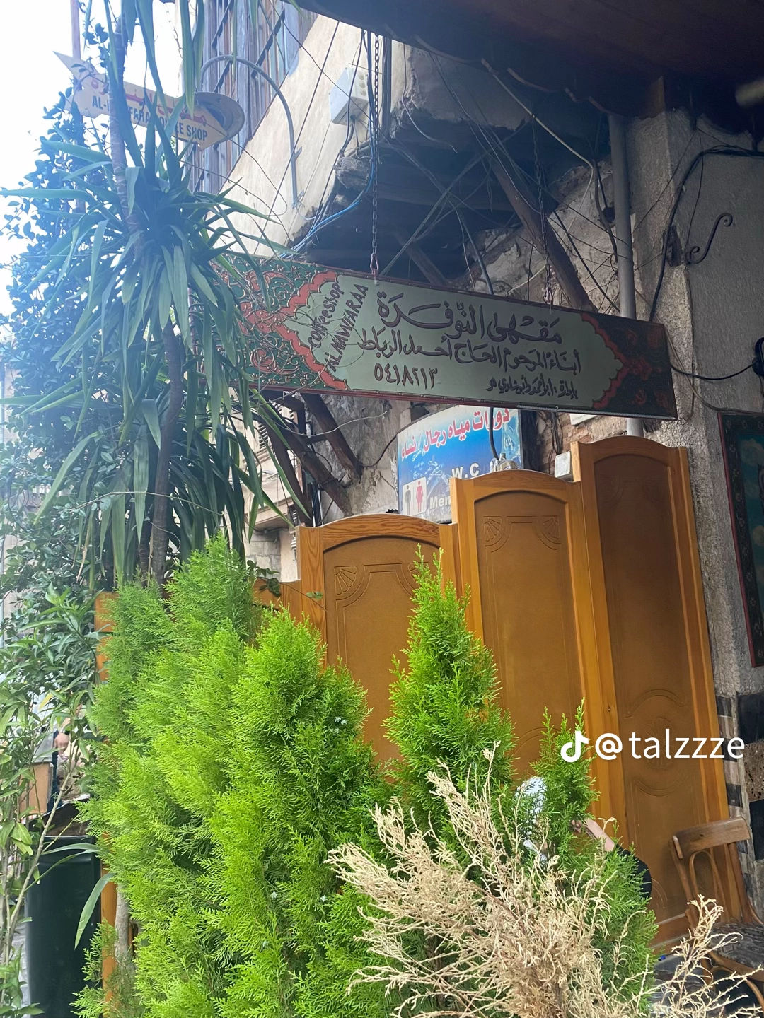 ترميم مبنى أثري أو مشهد لفعالية محلية في أحد المدن السورية