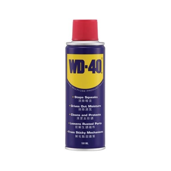 WD40 Lubricant 191ml (6.5oz) Tacloban Ultrasteel Corporation