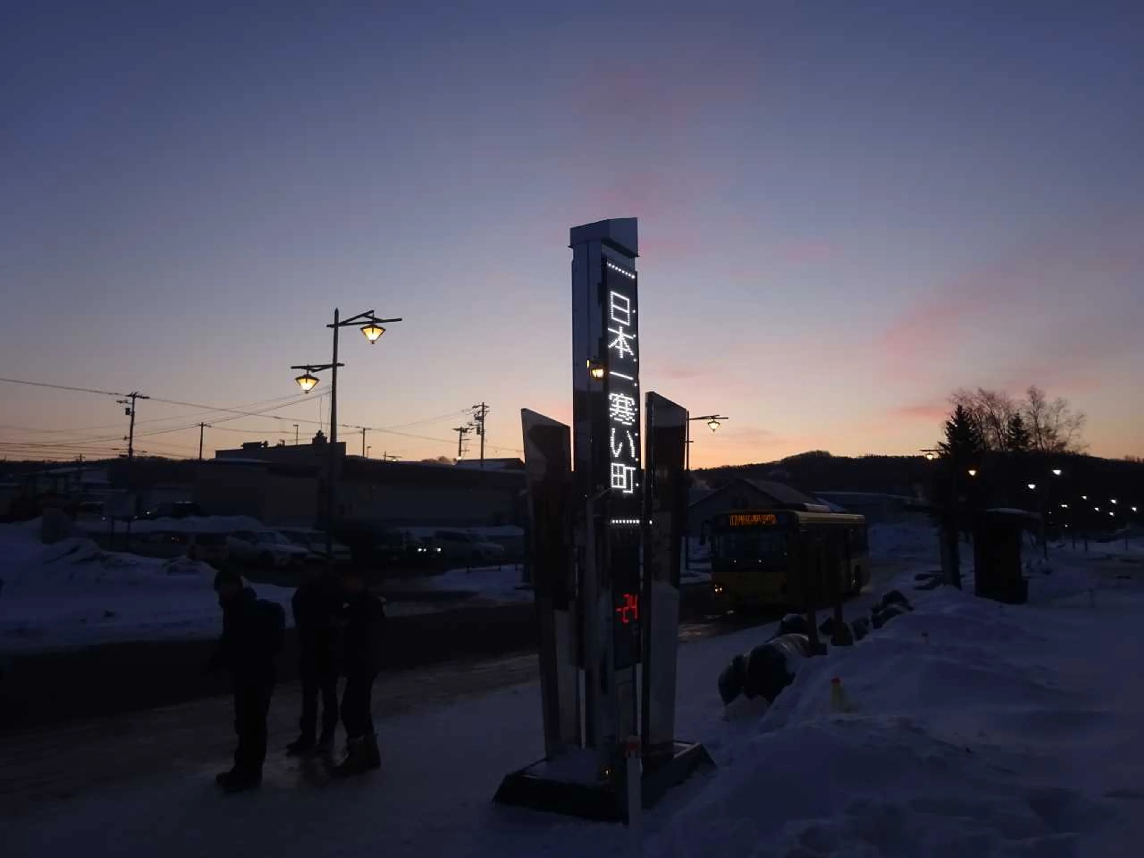 -25℃の早朝