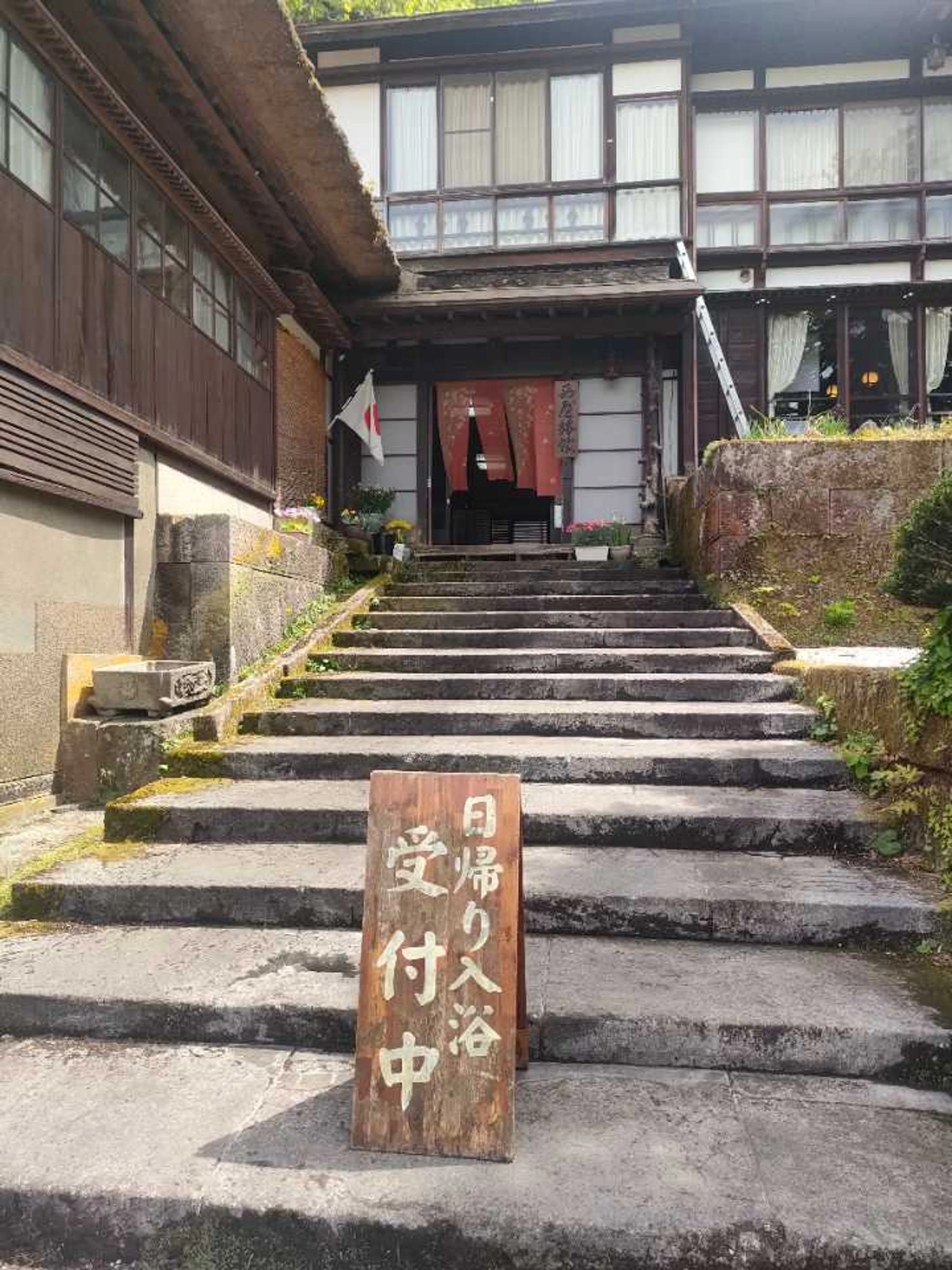 白布温泉