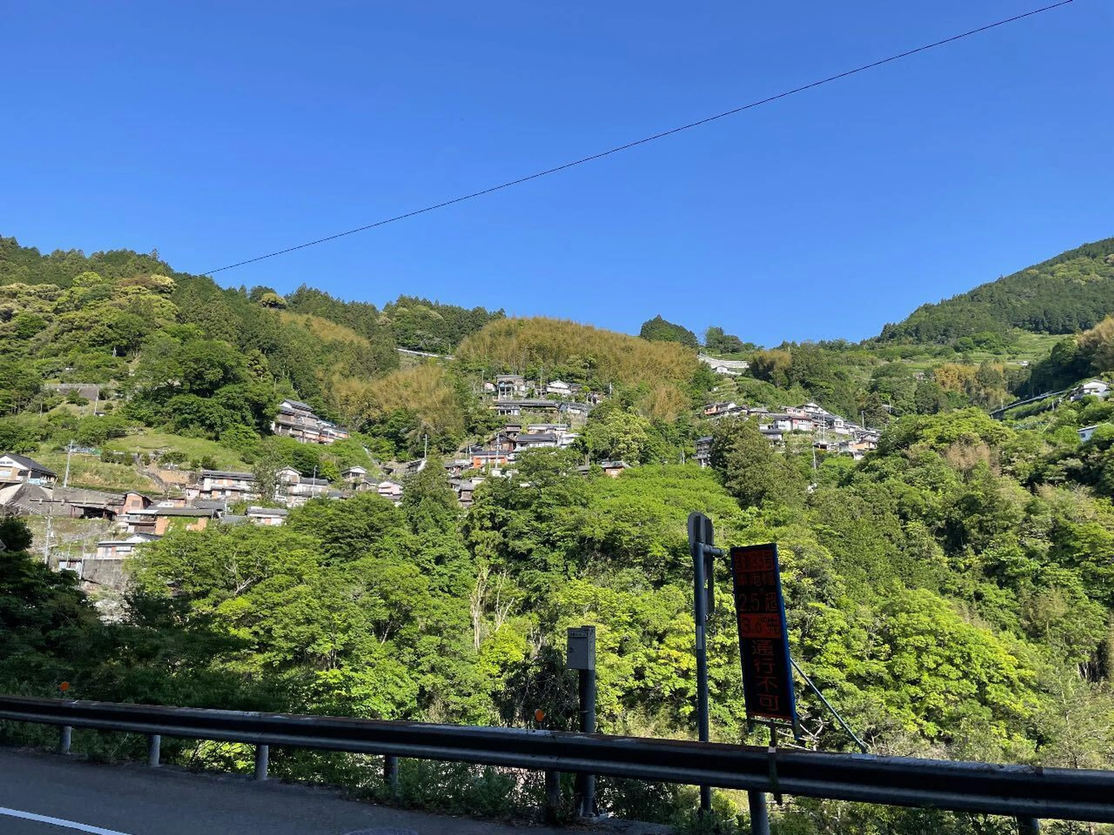 Day3 四国特有の斜面に村
