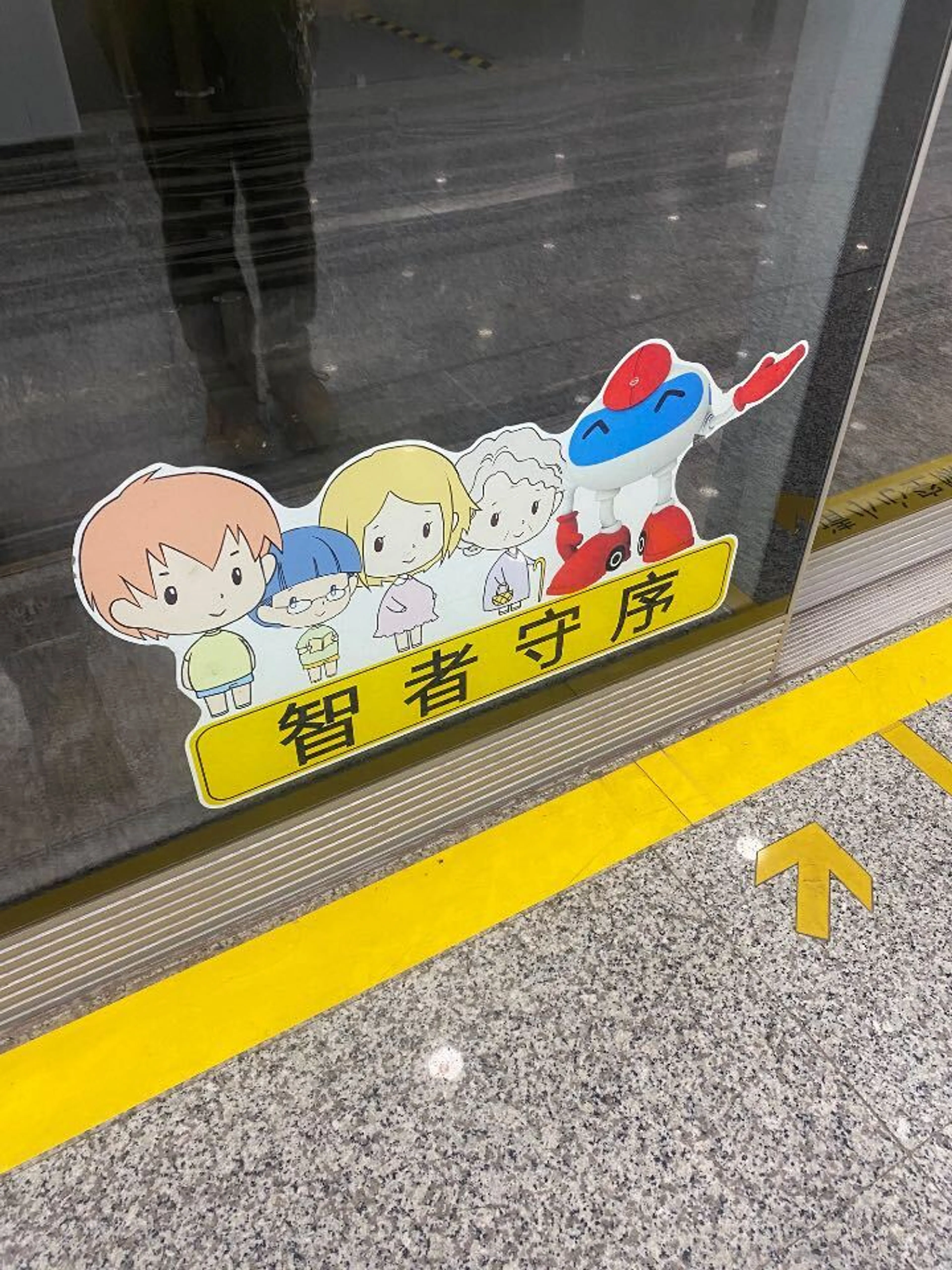 好きな4字熟語．
