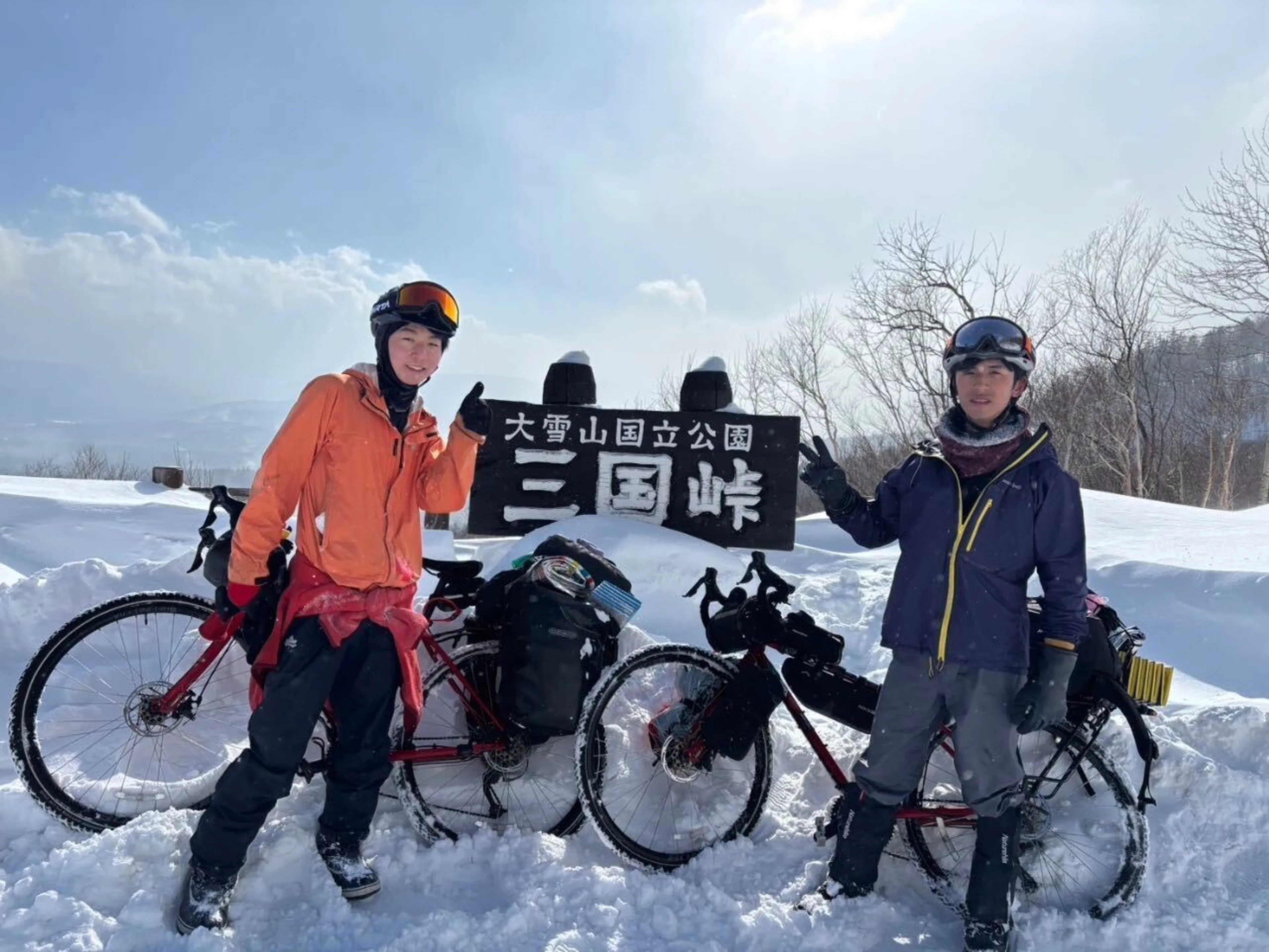到達！