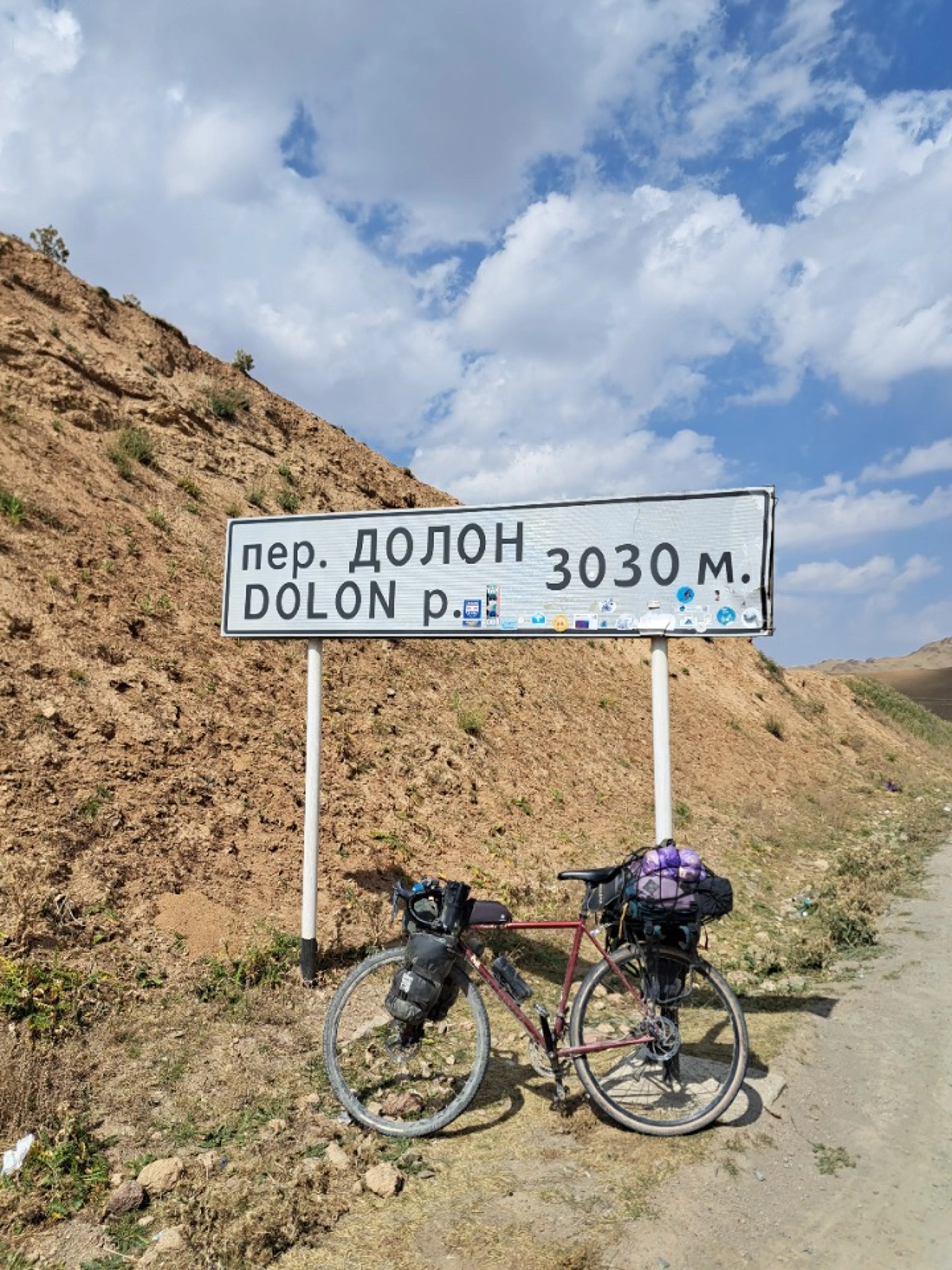 ラスト3000m峠。あざした