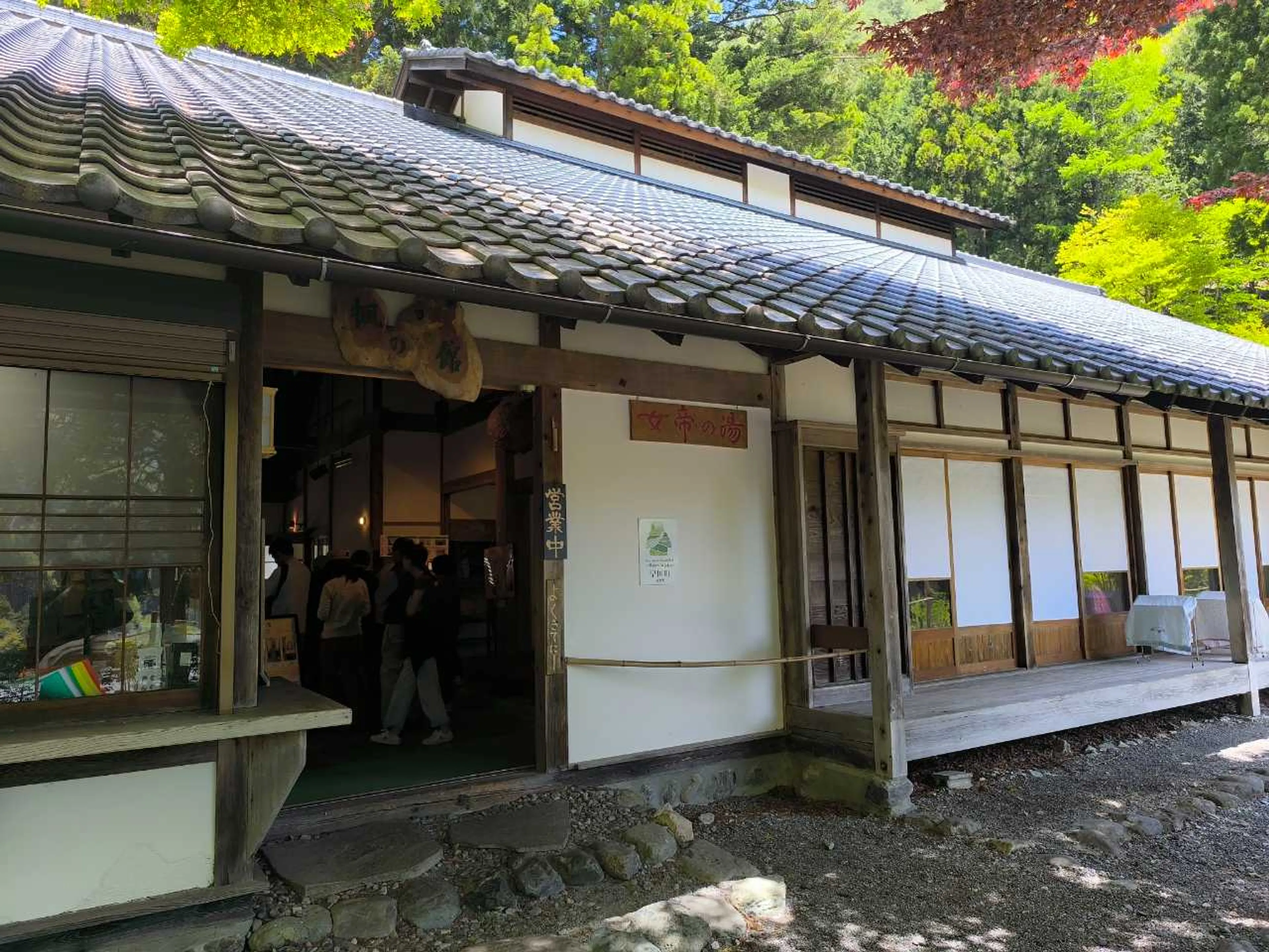 やっぱここです