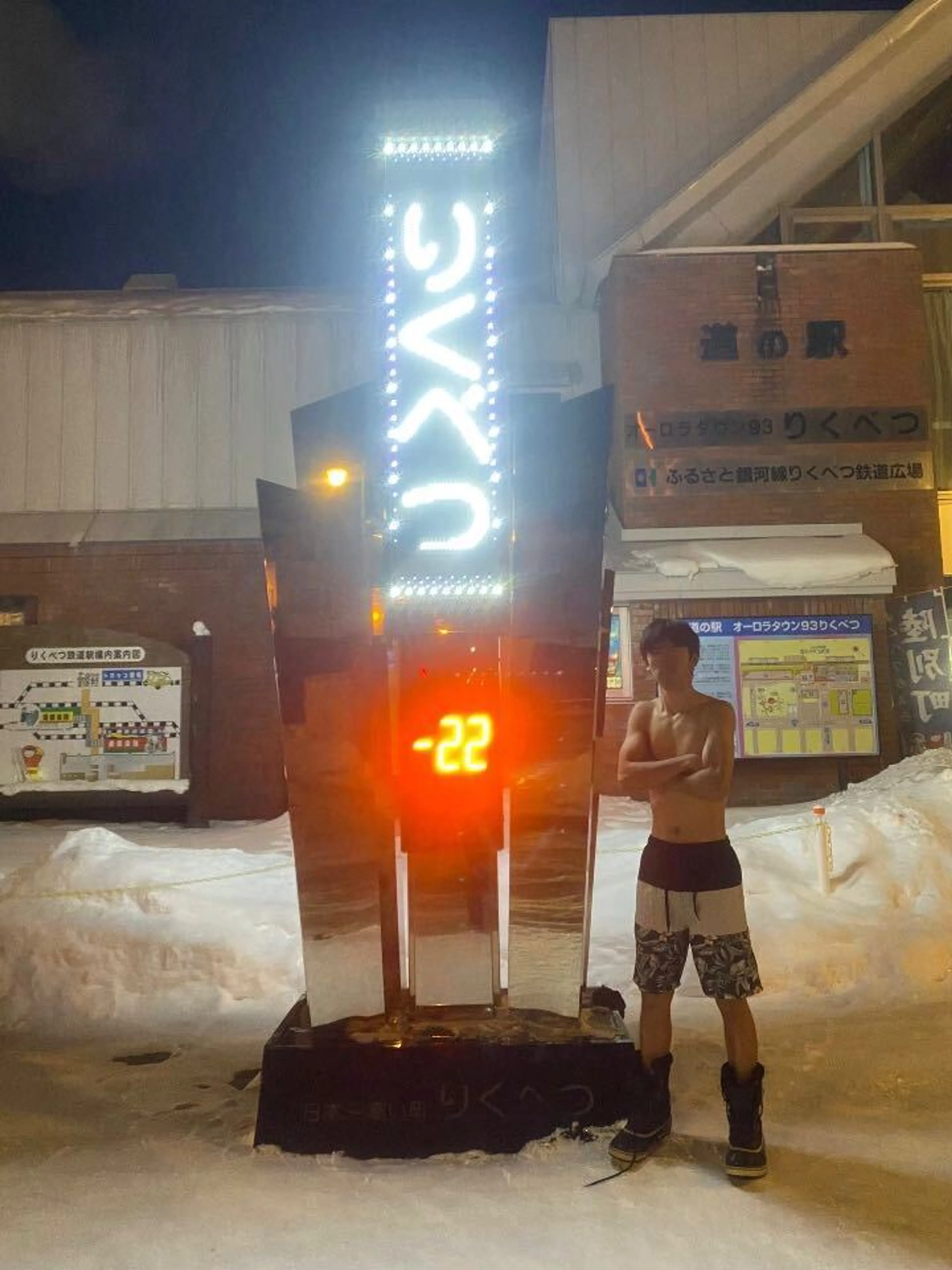 裸参り本職の方
