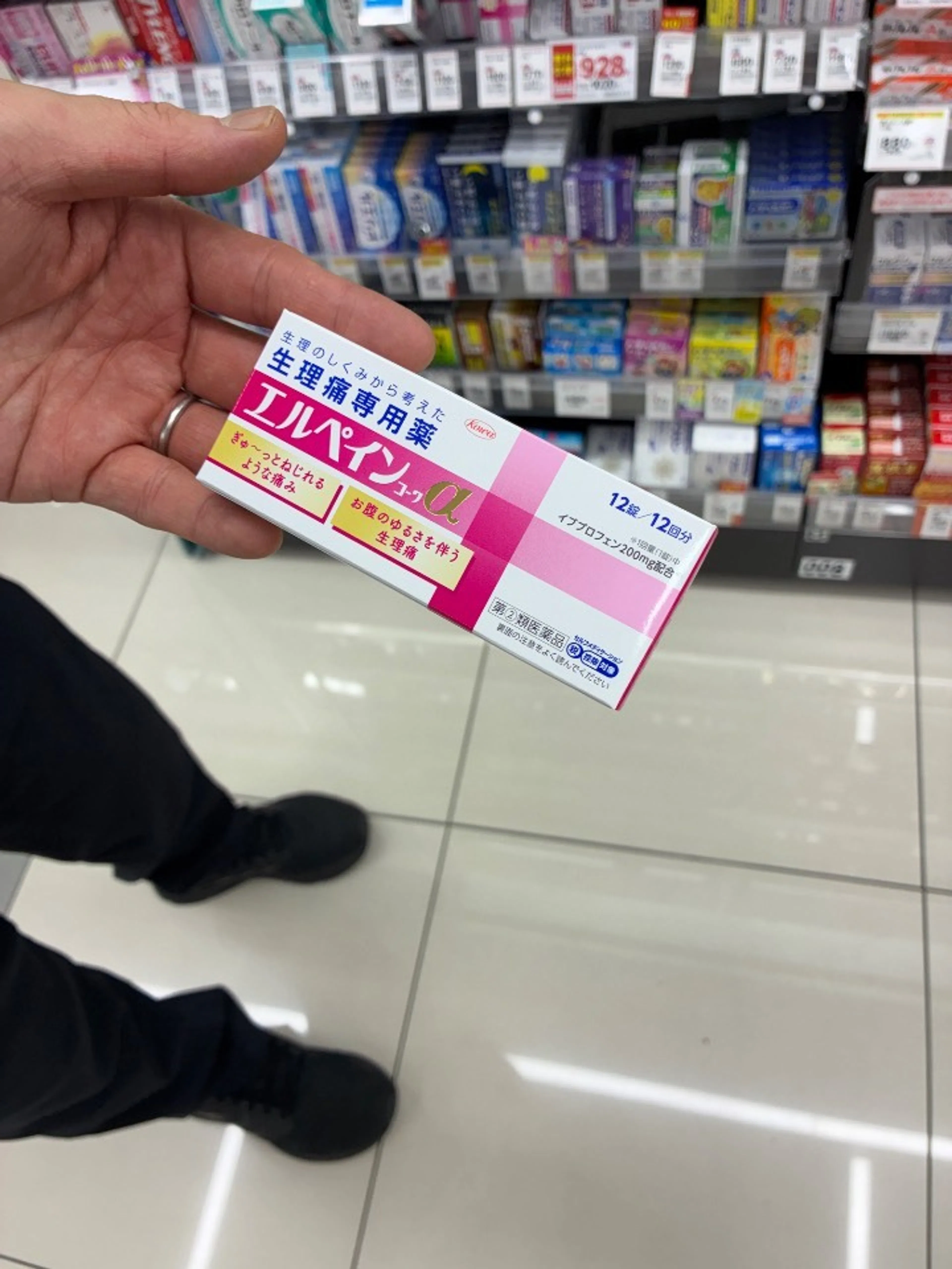 大場洸明
