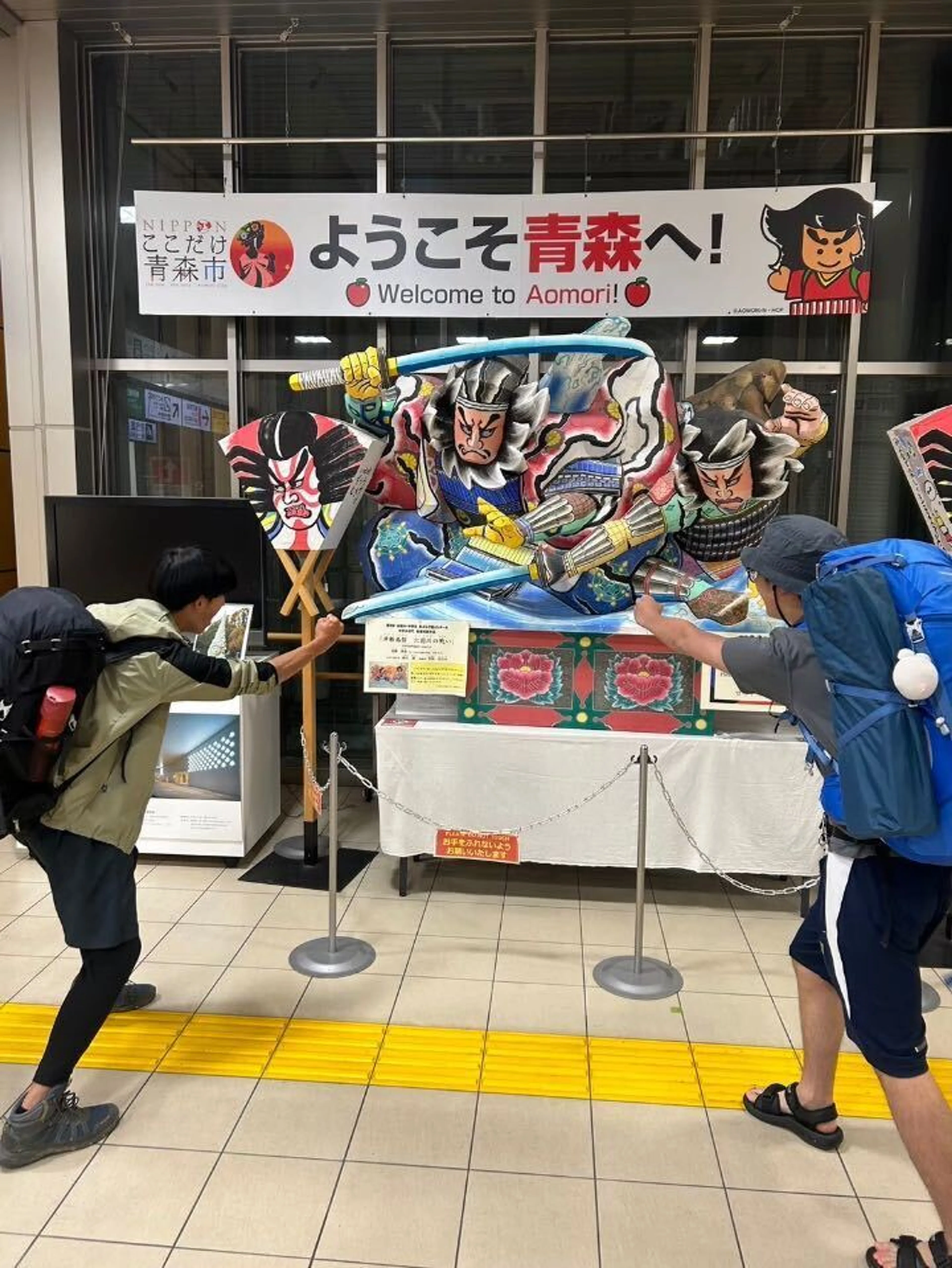 ジャンした