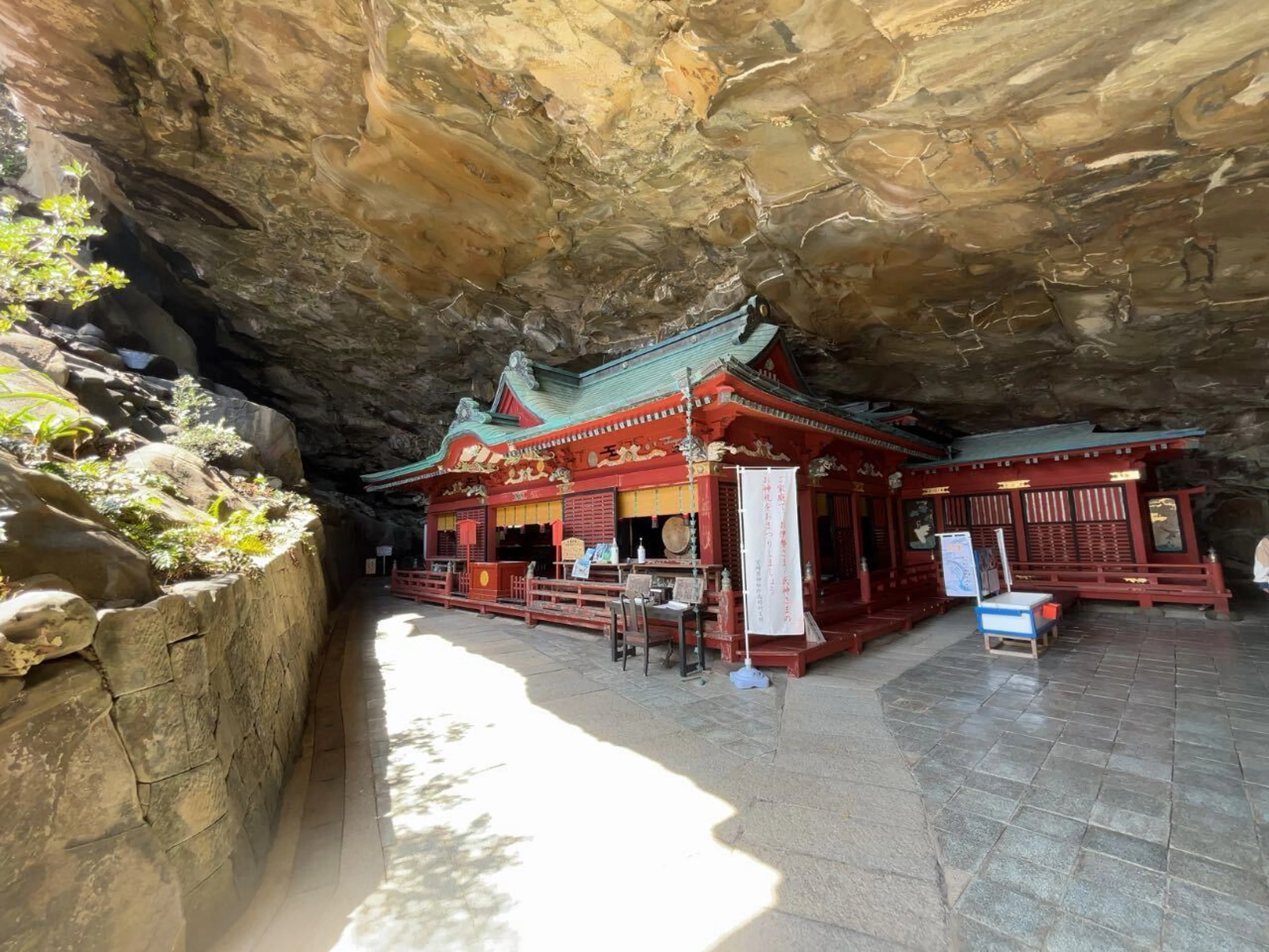 鵜戸神宮