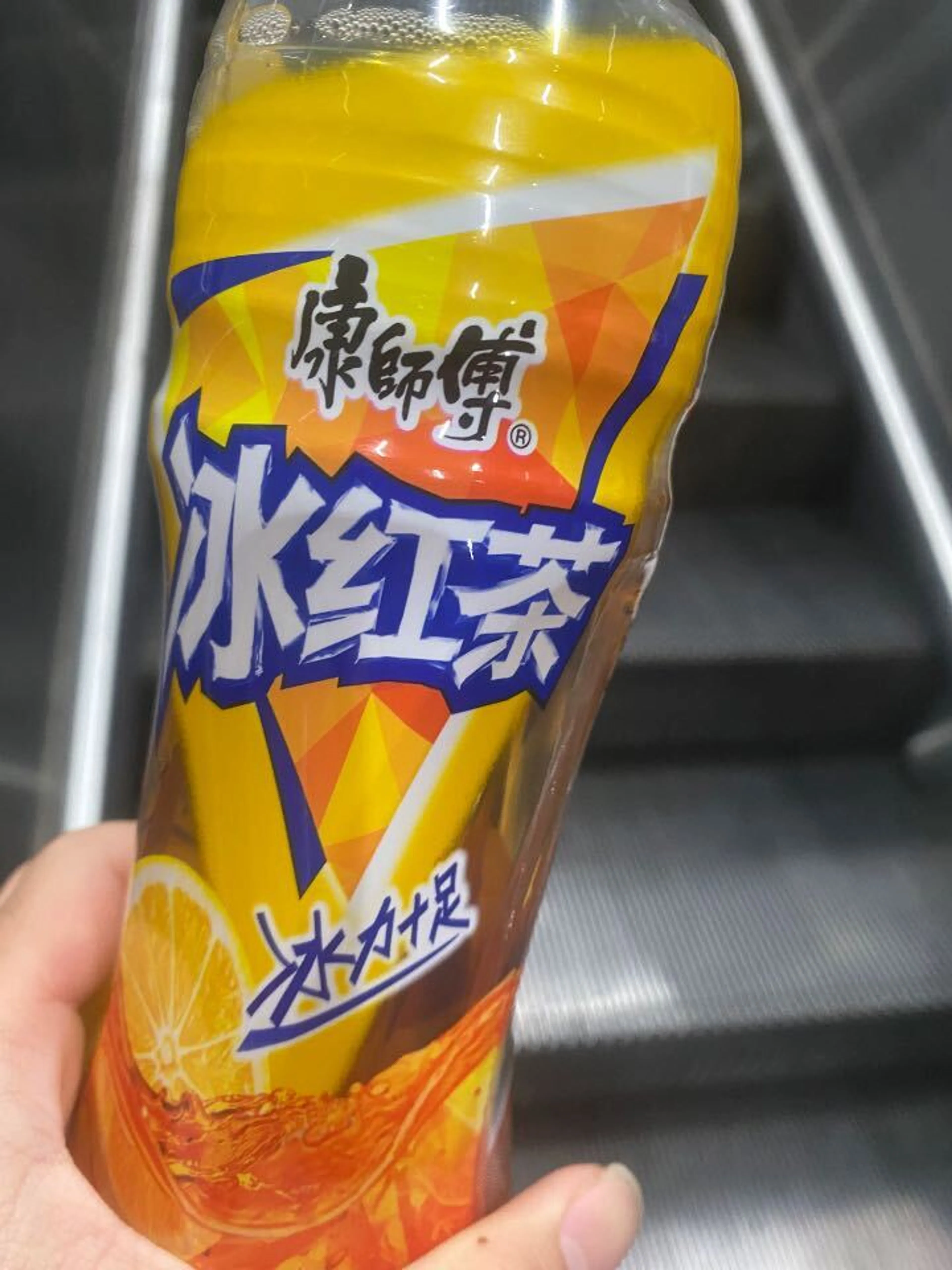 おっ，冰紅茶じゃーん．好きなんだよな，冰紅茶．