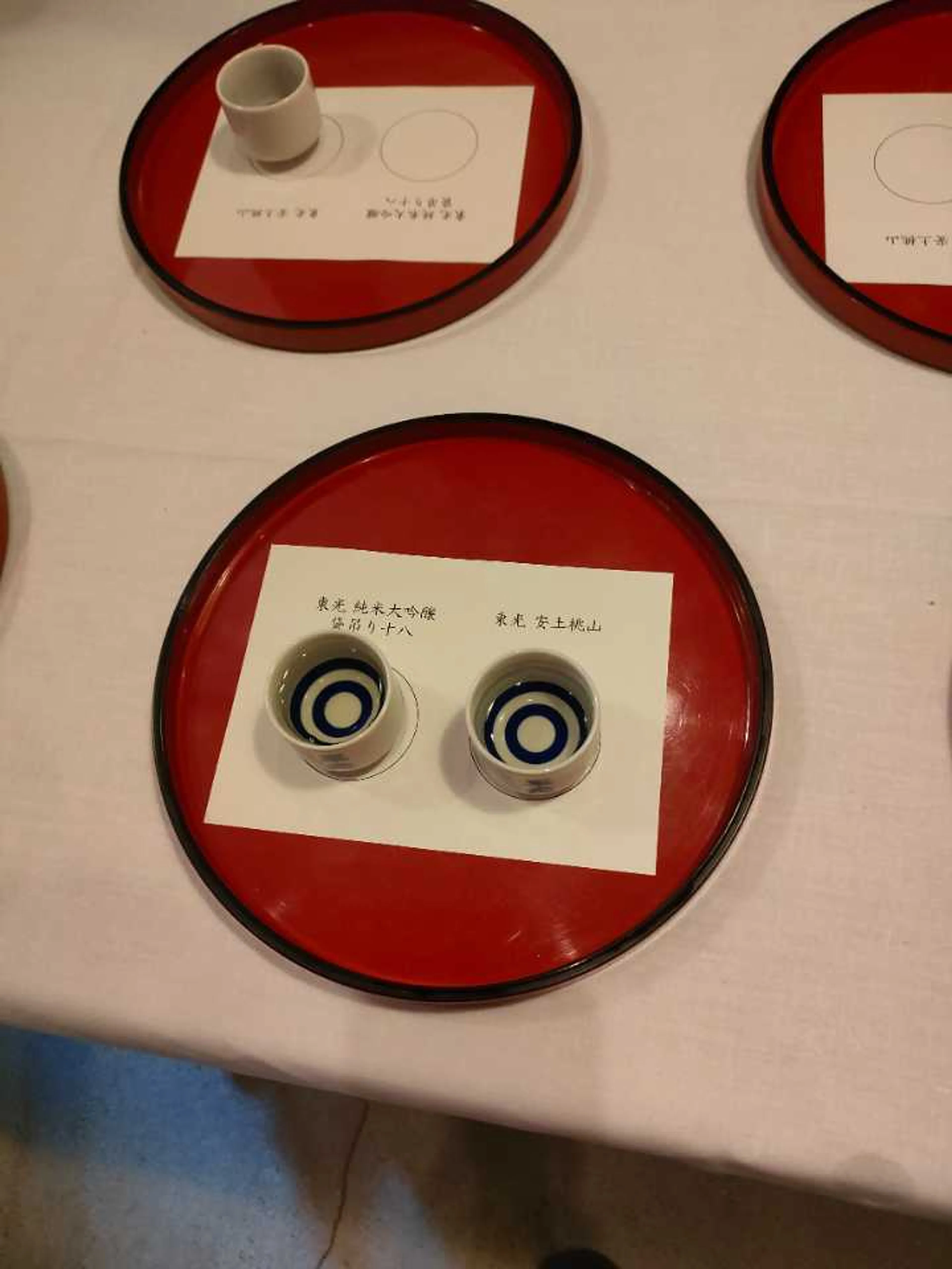 飲み比べ