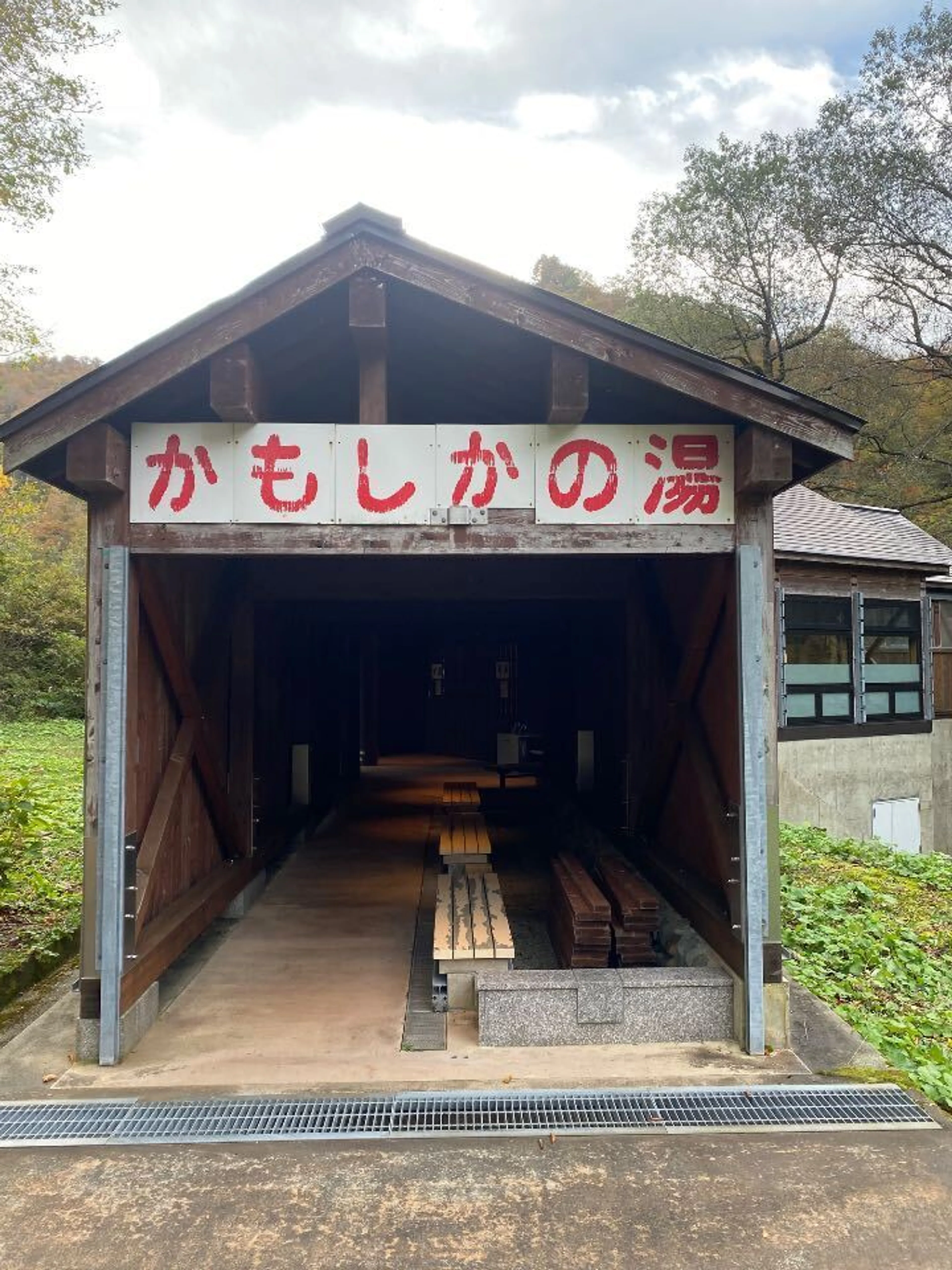 温泉にピットイン