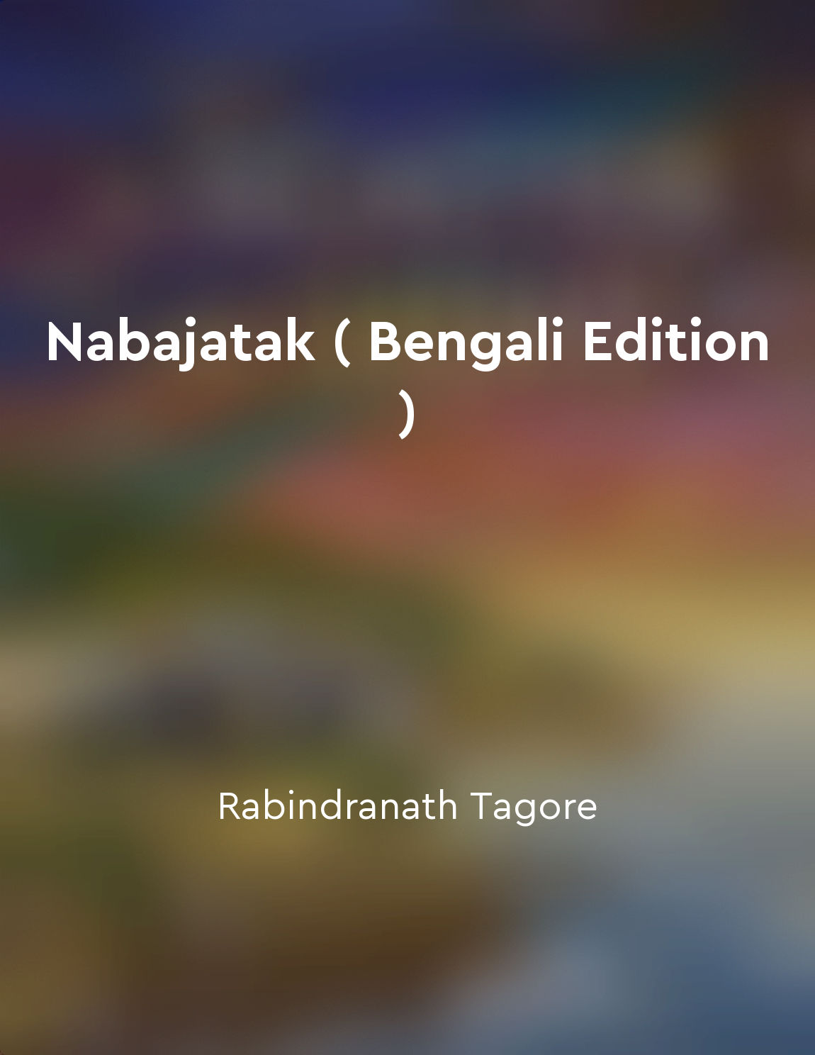 Nabajatak ( Bengali Edition )