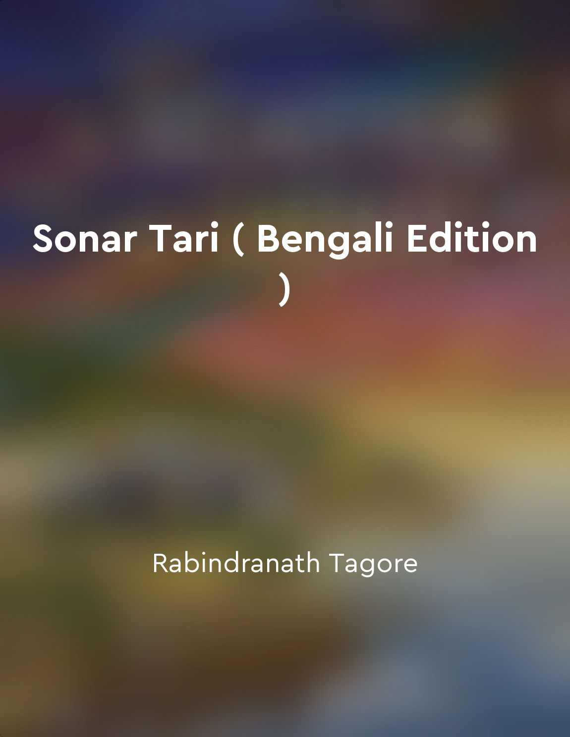 Sonar Tari ( Bengali Edition )