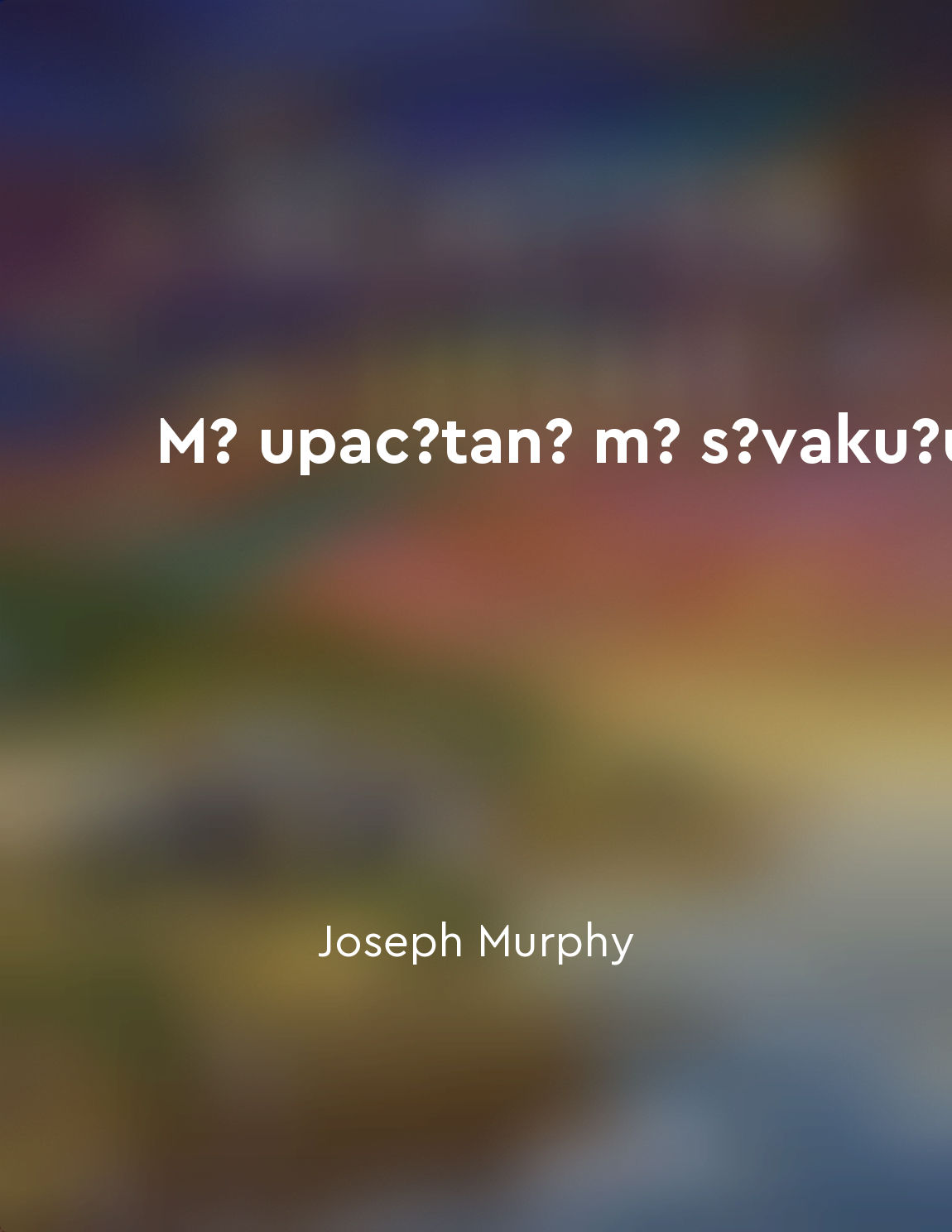 Mī upacētanē mī sēvakuḍu