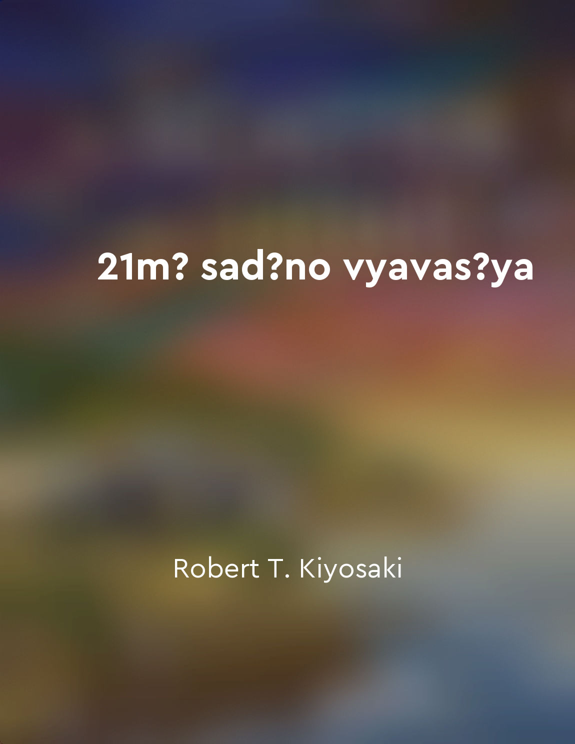 21mī sadīno vyavasāya