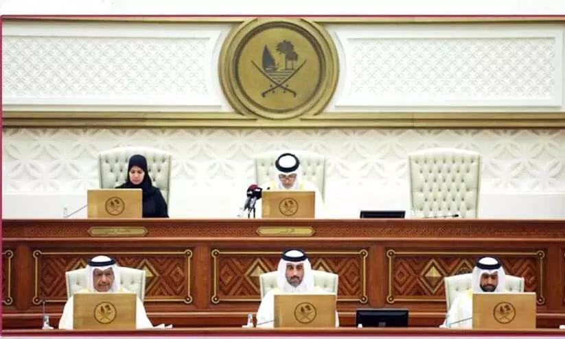 sidebar qatar news image