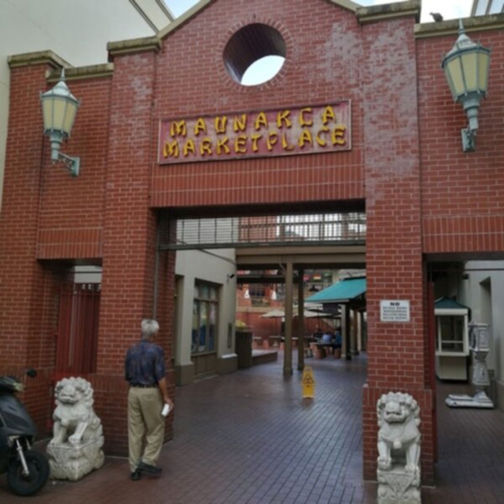 Maunakea Marketplace