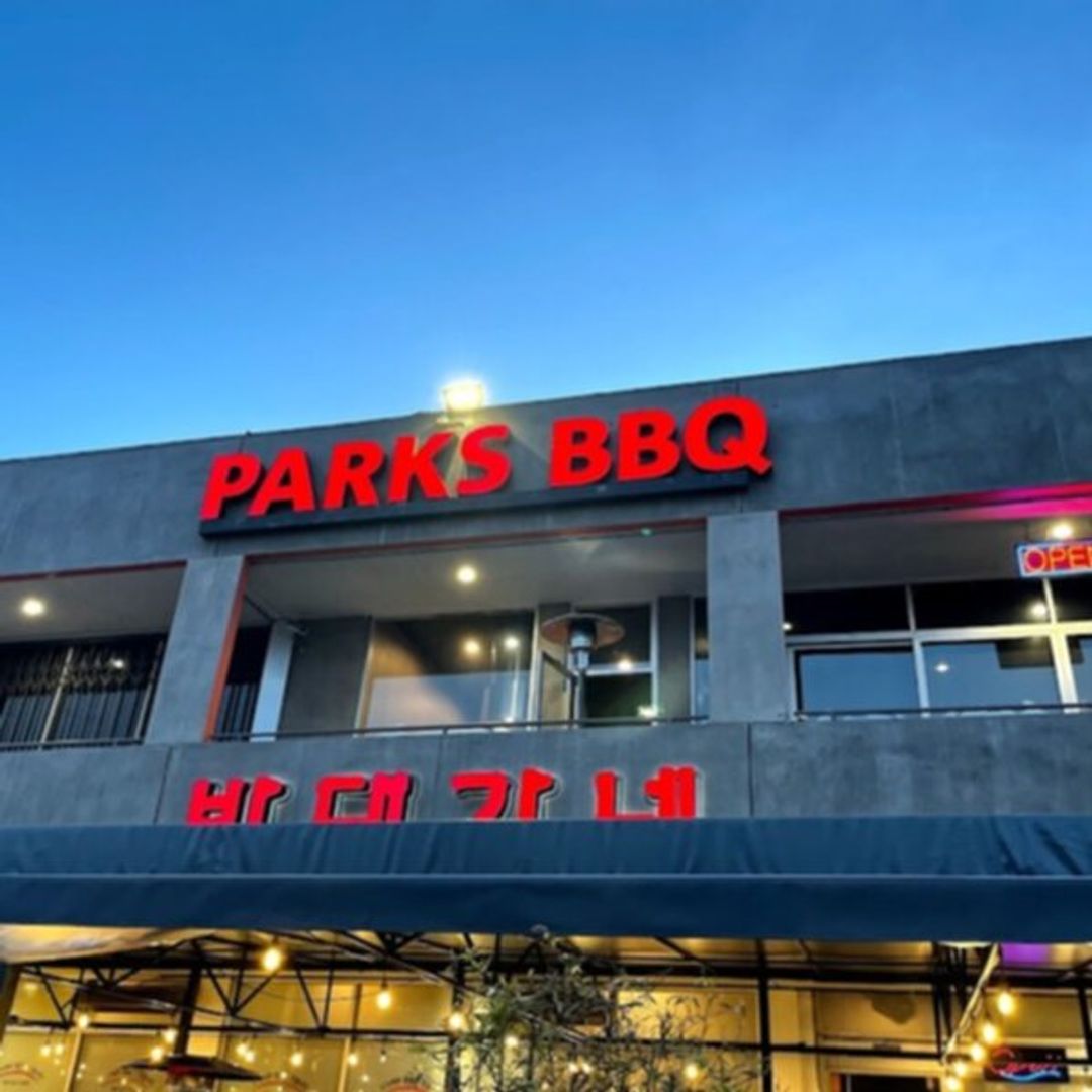 Park's BBQ