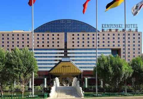 Lainnya Kempinski Beijing Lufthansa Center