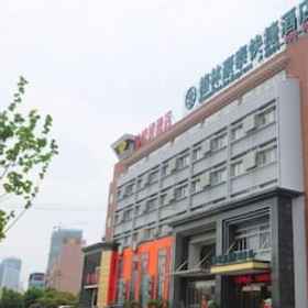 GreenTree Inn HeFei Shushan District Dashushan Metro Station Express Hotel1 , 飯店长丰县