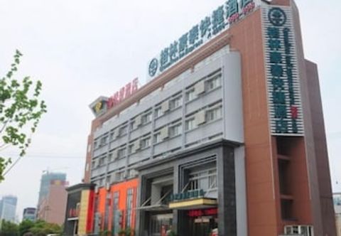 其他 GreenTree Inn HeFei Shushan District Dashushan Metro Station Express Hotel