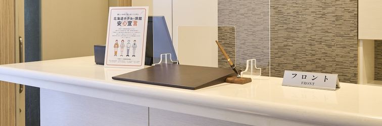 Lobby Hotel Axia Inn Sapporo Susukino (ex. Hotel Baranzac Sapporo S6)