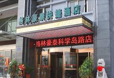 其他 4 GreenTree Inn HeFei Shushan District Dashushan Metro Station Express Hotel
