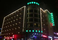 외관 3 GreenTree Inn Yancheng Dafeng Area Huanghai West Road Hotel