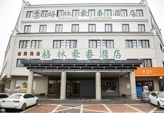 Exterior 6 GreenTree Inn Xi 'an Terracotta Warriors Huaqingchi Metro Station Business Hotel