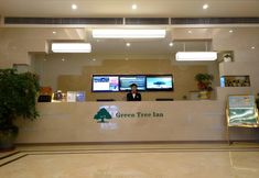 Lobby 5 GreenTree Inn Xuancheng Jingxian Wannan First Street Express Hotel